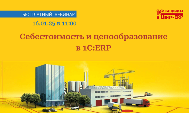 5 причин, мешающих рассчитывать точную себестоимость 5 причин, мешающих рассчитывать точную себестоимость