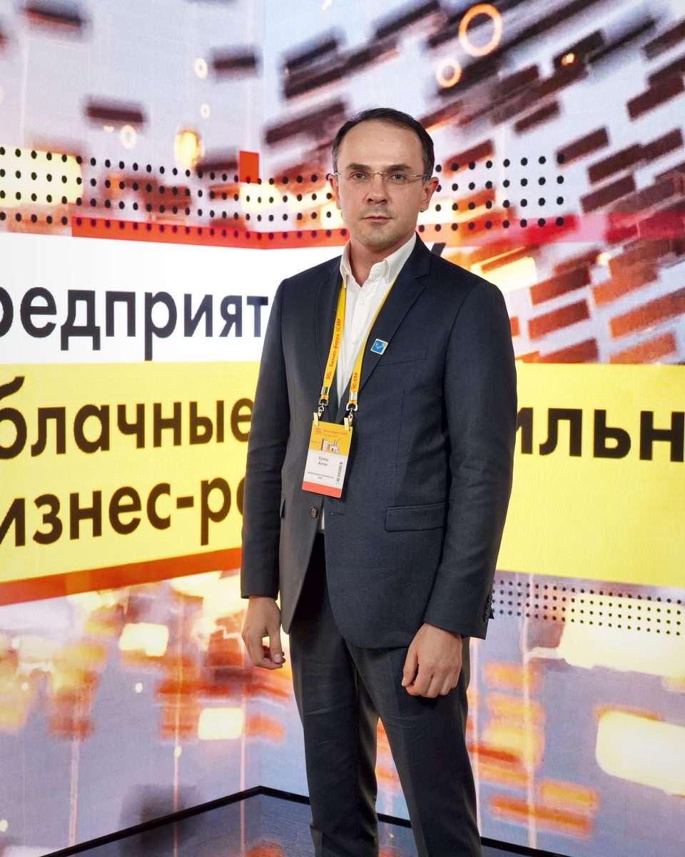 Антон Кулиш, руководитель проектов 1С:ERP, на Бизнес-форуме 1С:ERP 2024